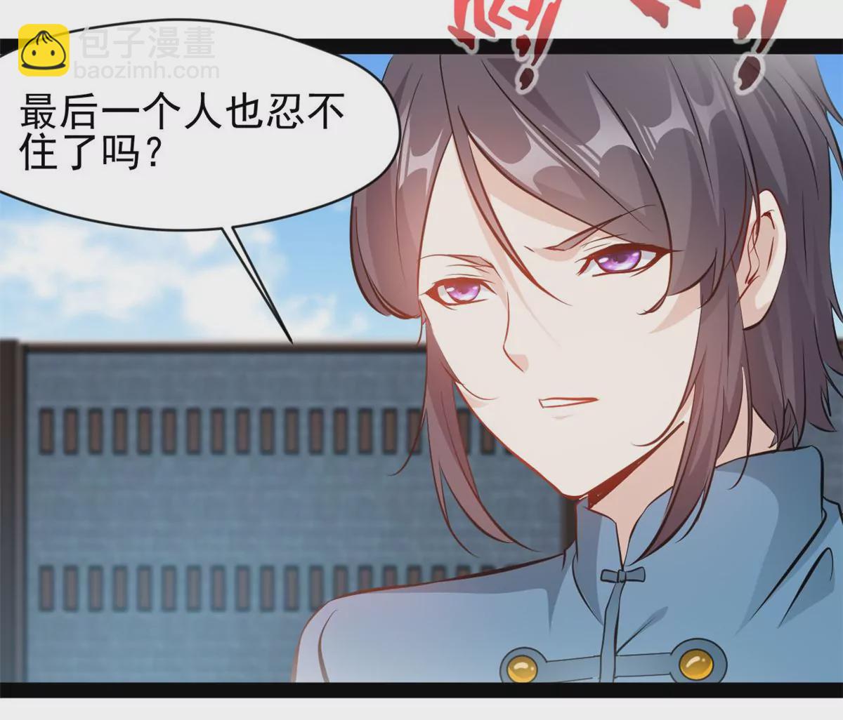 第213话 血神刃-第211话