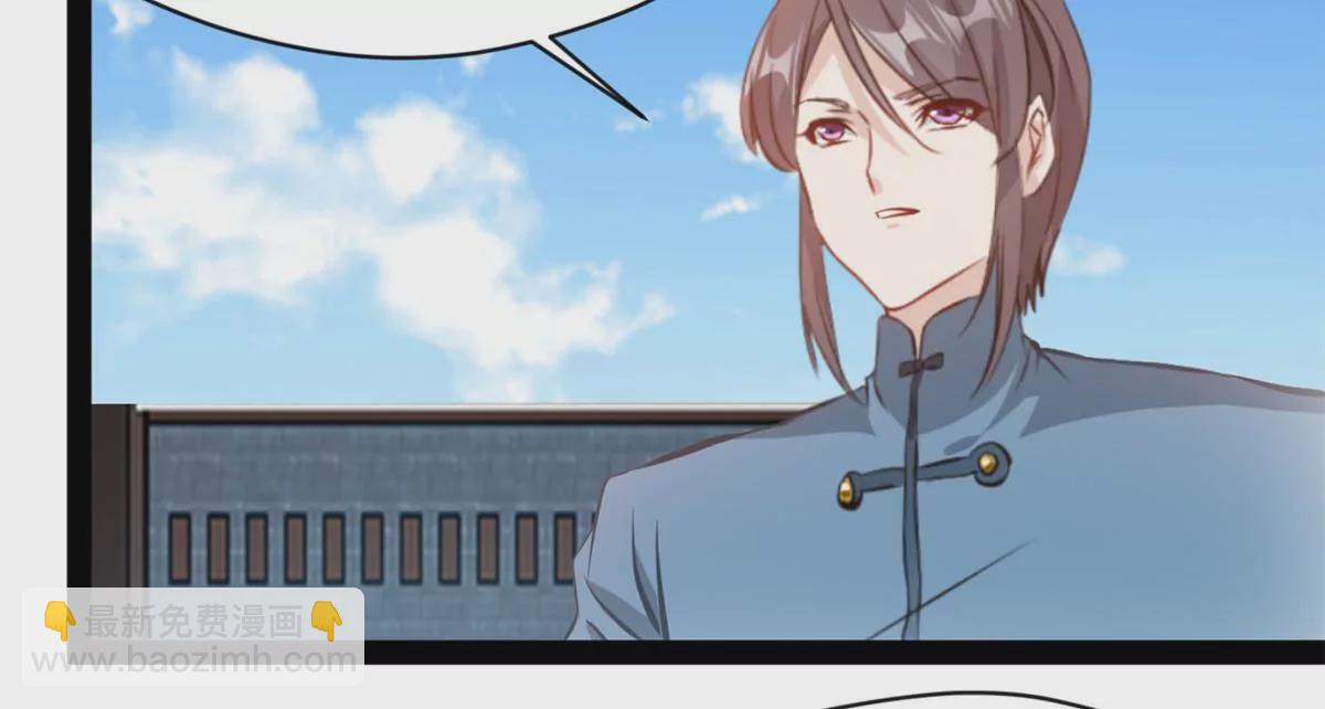 第213话 血神刃-第211话