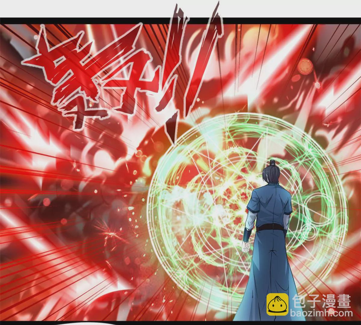 第213话 血神刃-第211话