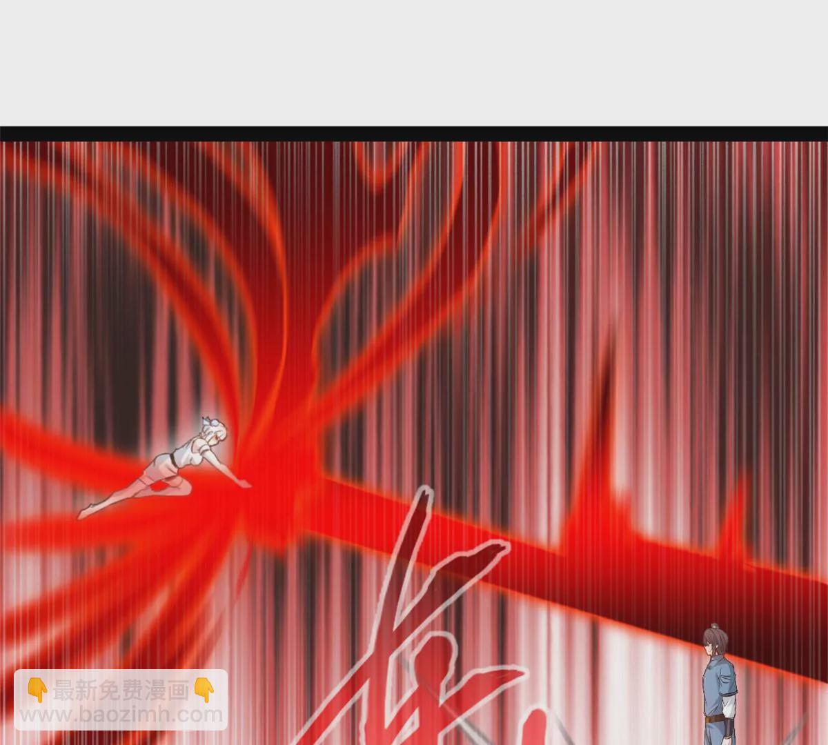 第213话 血神刃-第211话