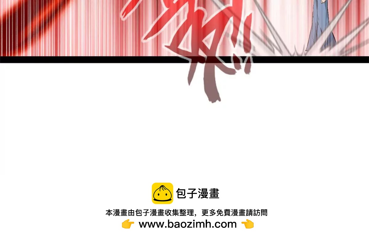 第213话 血神刃-第211话