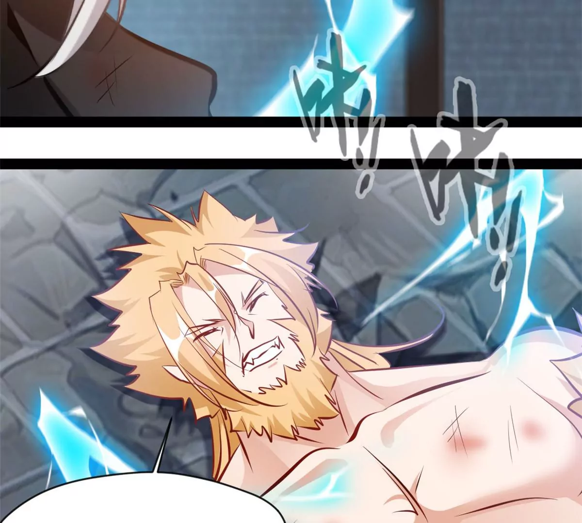 第213话 血神刃-第211话