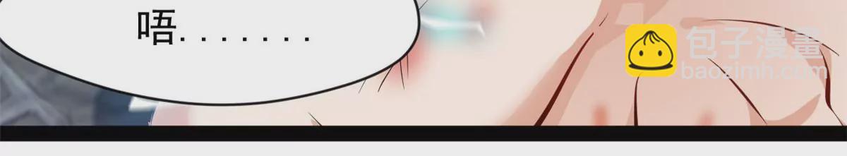 第213话 血神刃-第211话