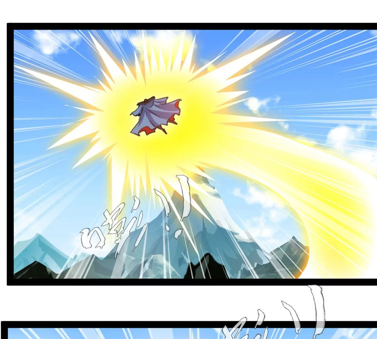 第215话 决不可留手-第213话