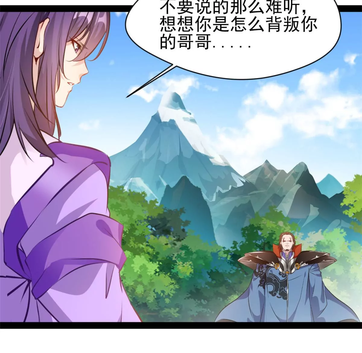 第215话 决不可留手-第213话