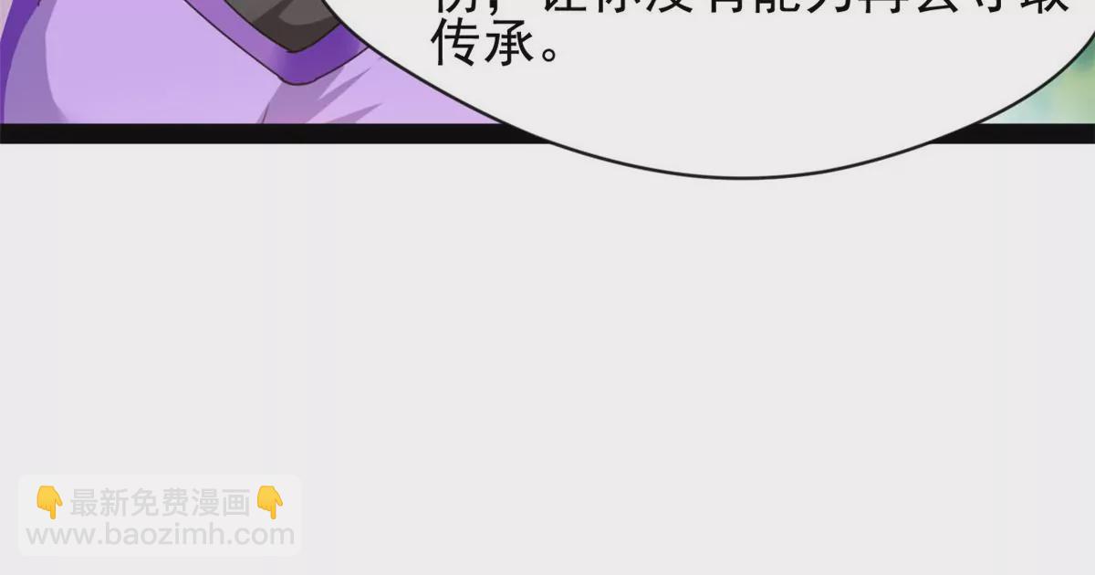 第215话 决不可留手-第213话