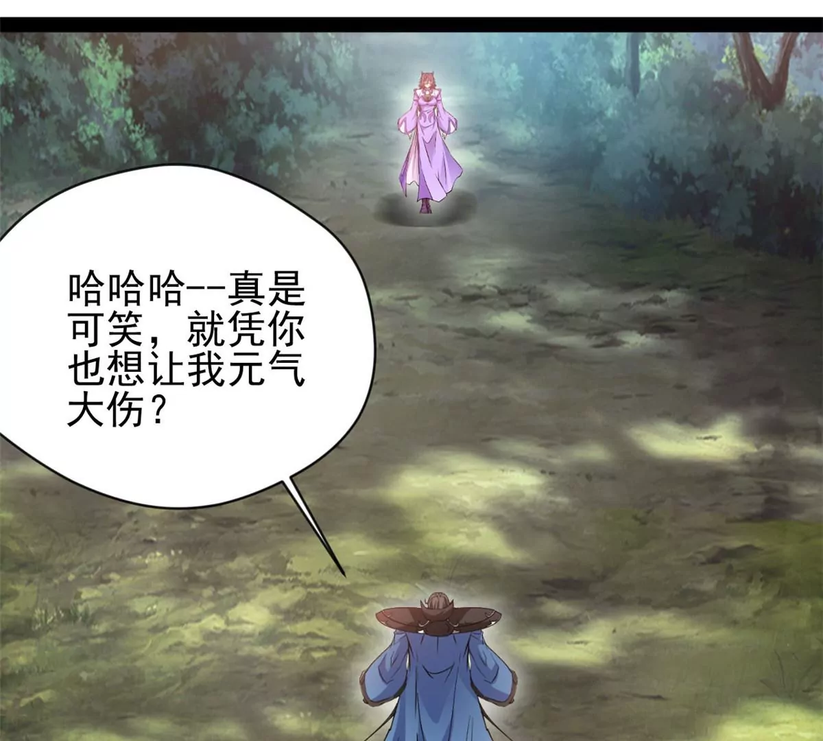 第215话 决不可留手-第213话