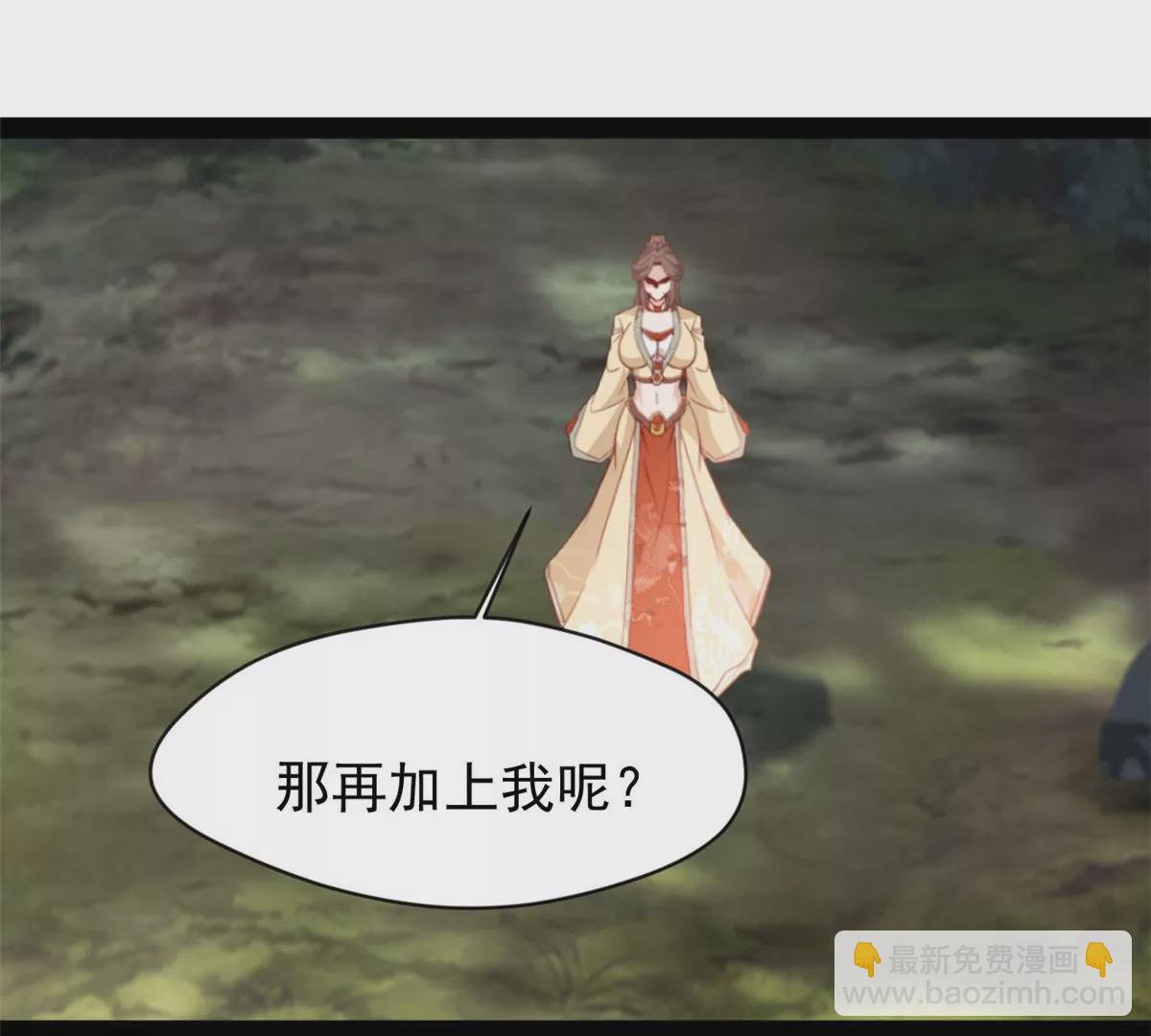 第215话 决不可留手-第213话