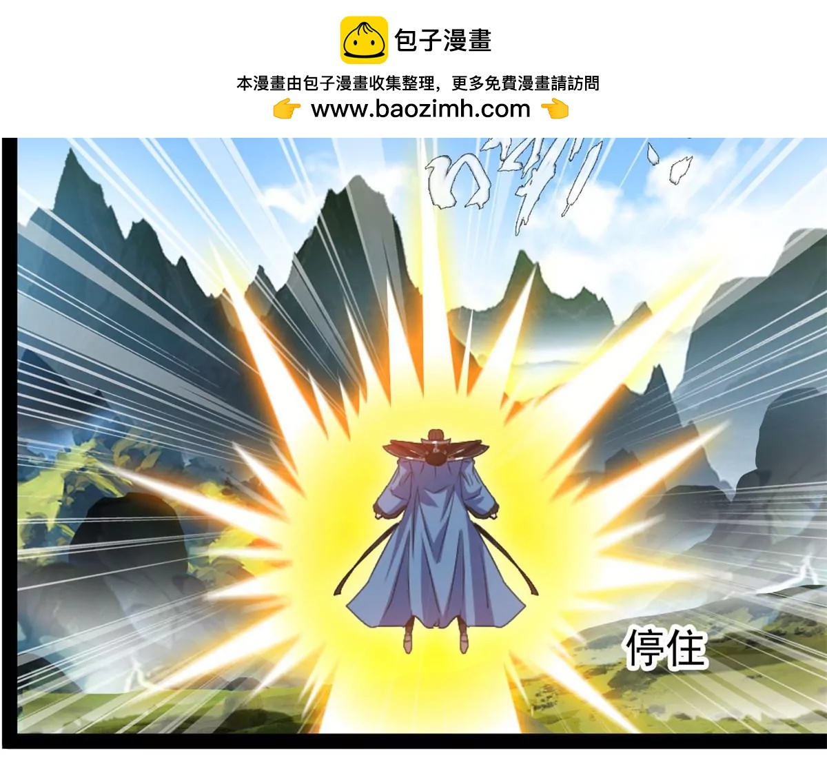 第215话 决不可留手-第213话