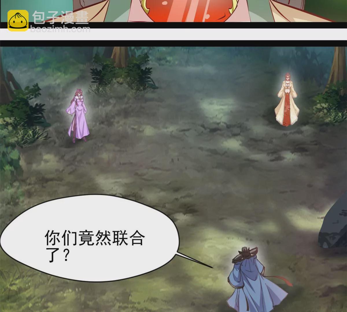 第215话 决不可留手-第213话