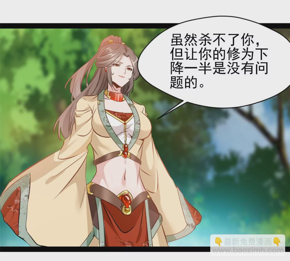 第215话 决不可留手-第213话