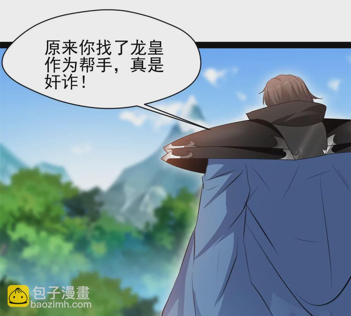 第215话 决不可留手-第213话