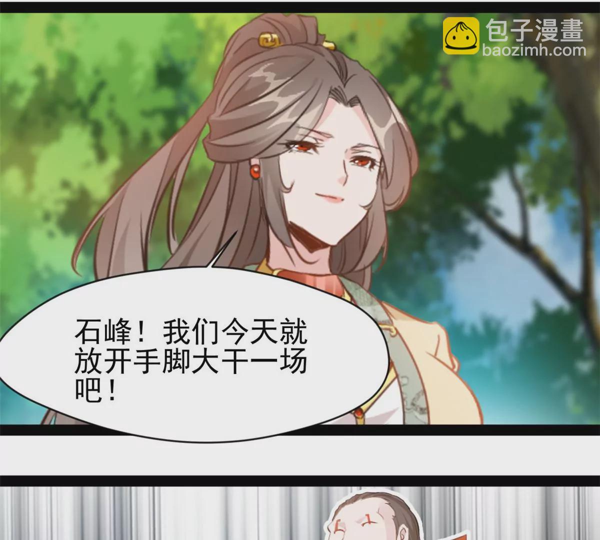 第215话 决不可留手-第213话