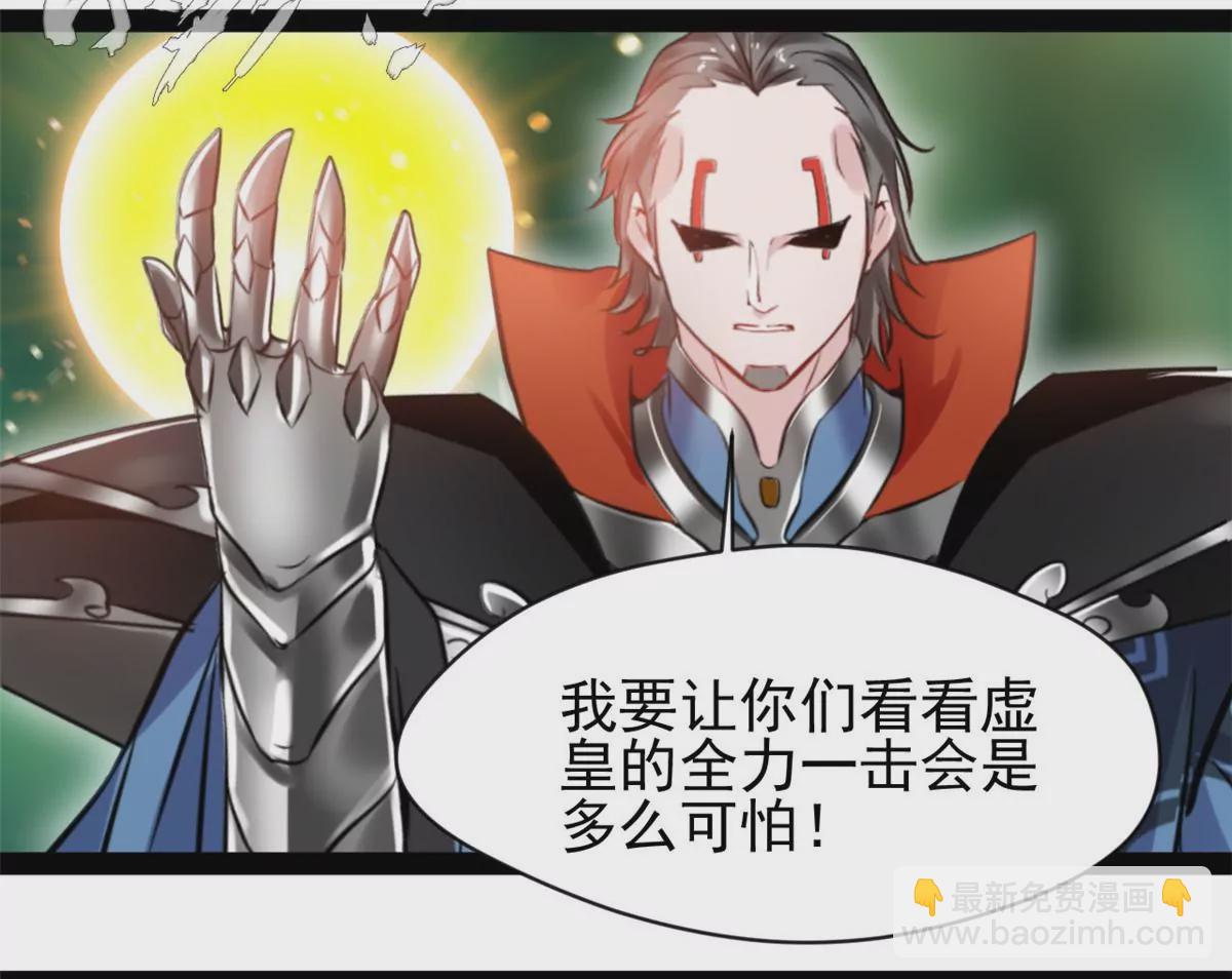 第215话 决不可留手-第213话