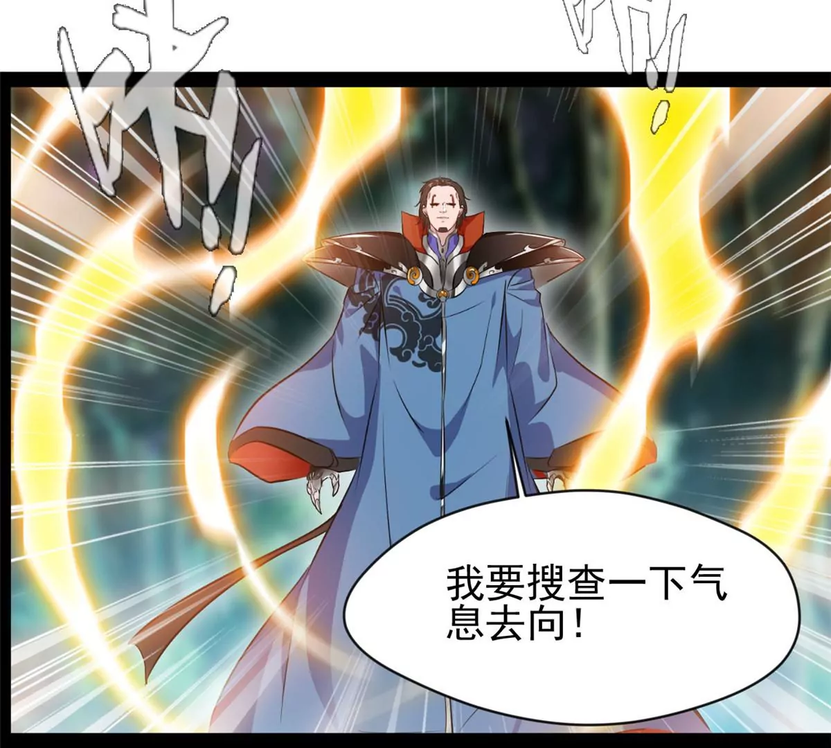 第215话 决不可留手-第213话