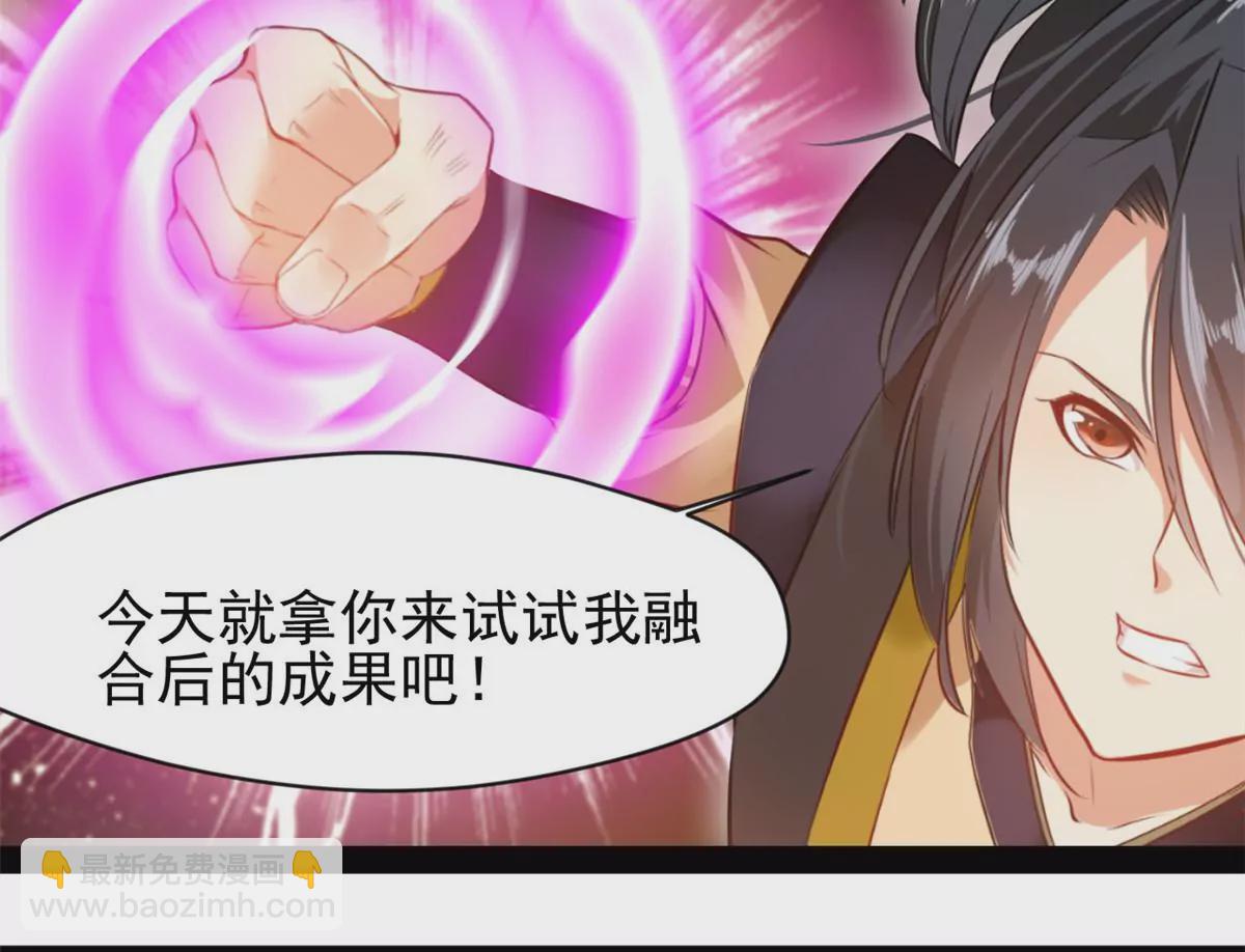 第217话 有何指示-第215话