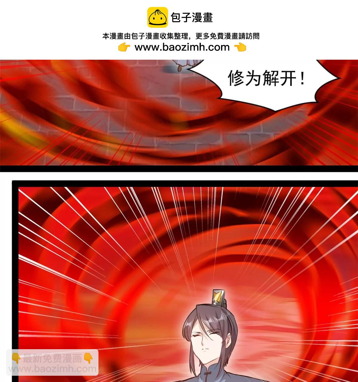 第217话 有何指示-第215话