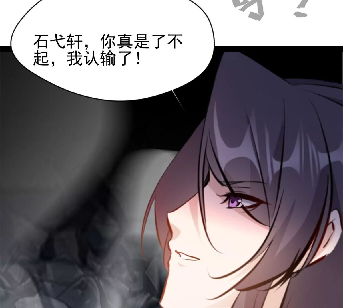 第217话 有何指示-第215话