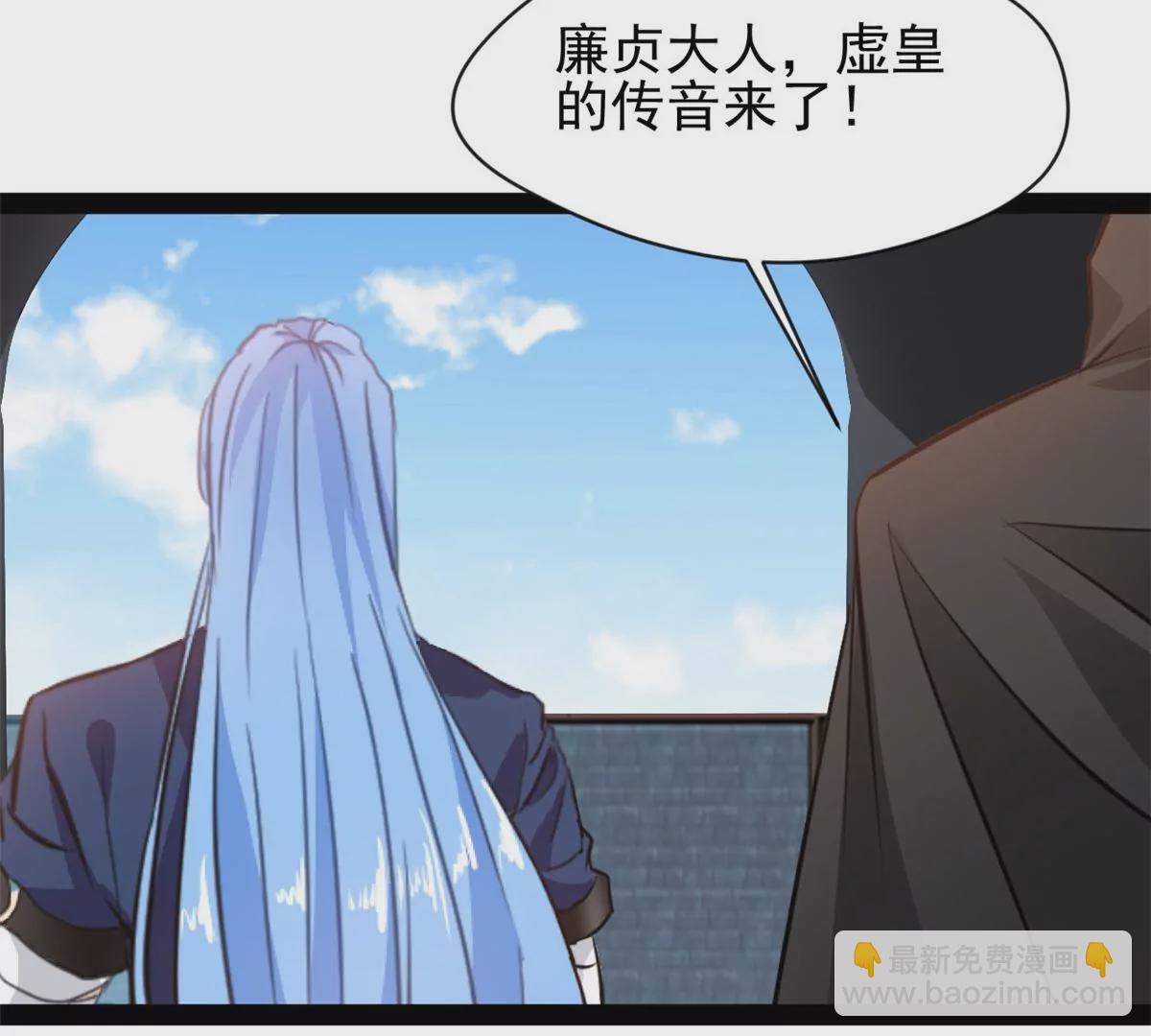 第217话 有何指示-第215话