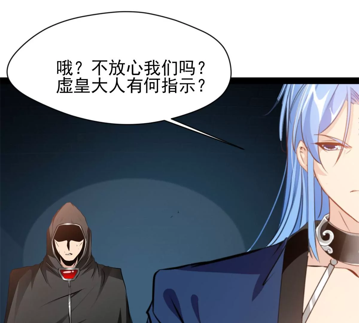 第217话 有何指示-第215话