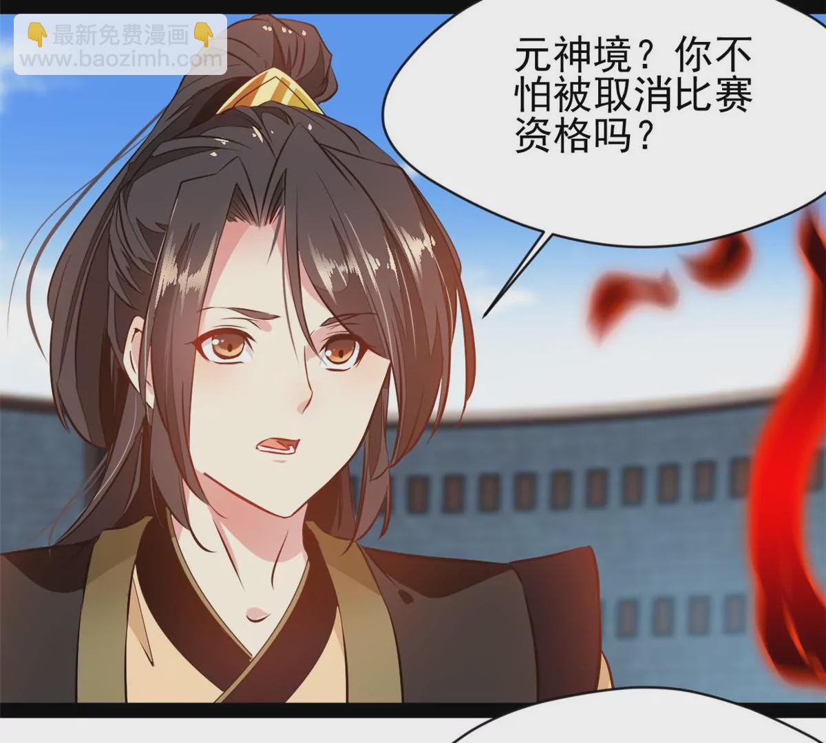 第217话 有何指示-第215话