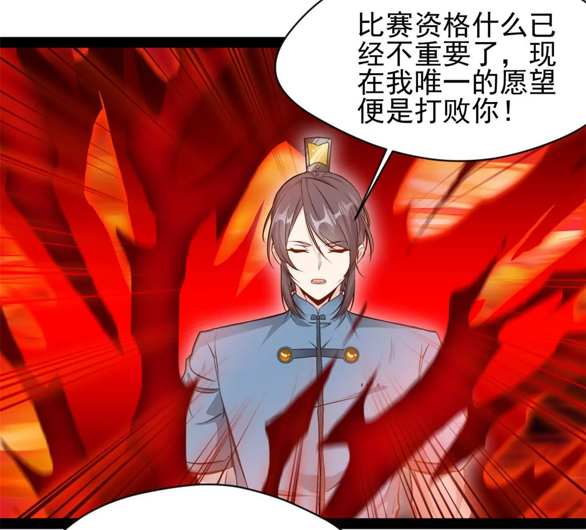 第217话 有何指示-第215话