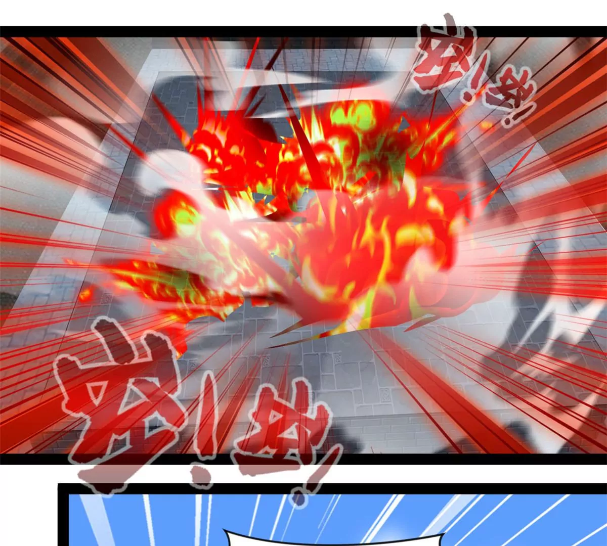 第219话 全力一击-第217话