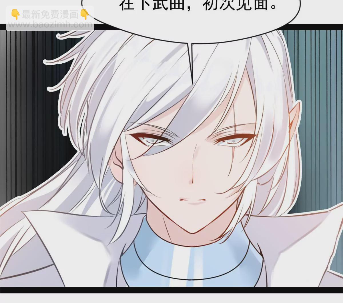 第219话 全力一击-第217话