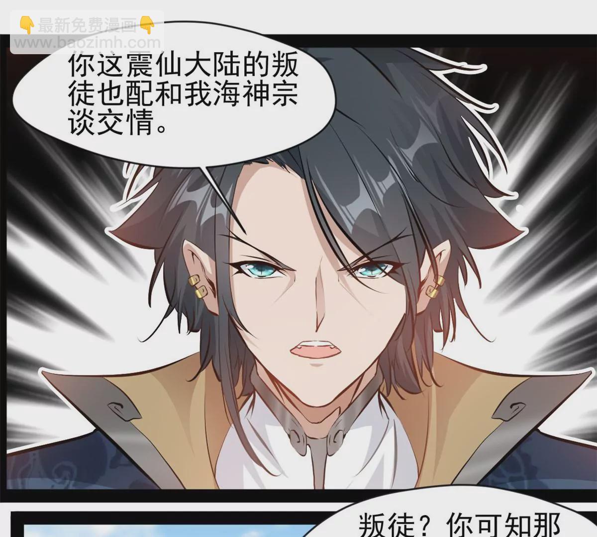 第219话 全力一击-第217话