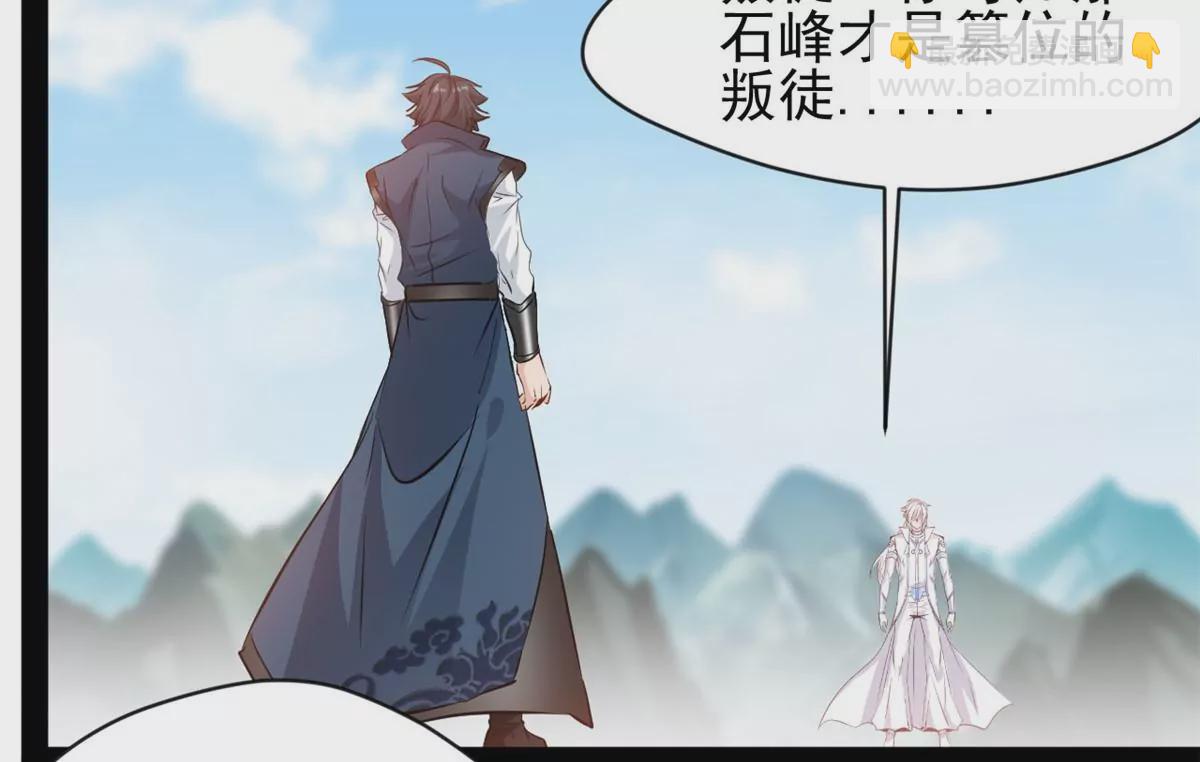 第219话 全力一击-第217话