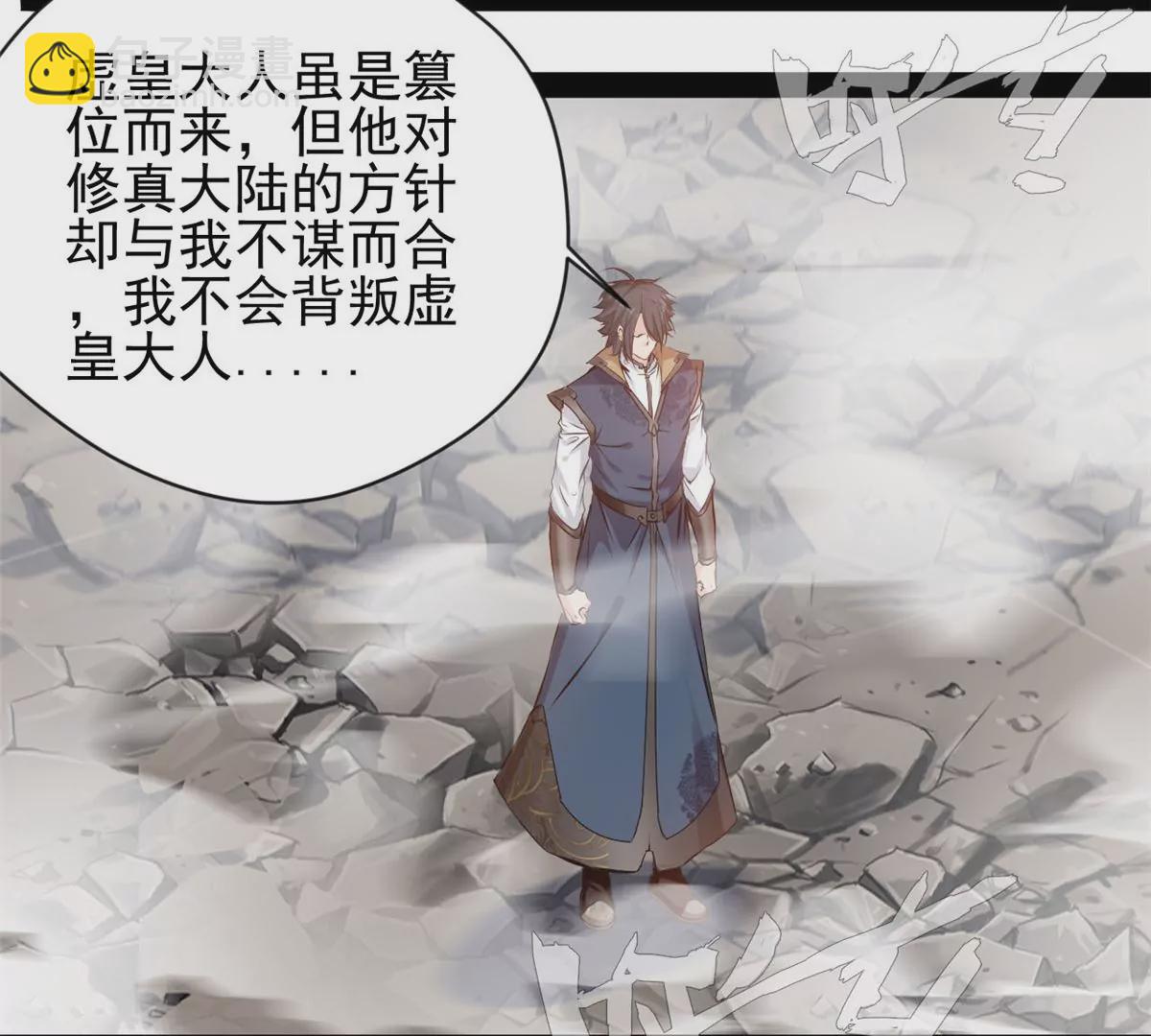 第219话 全力一击-第217话