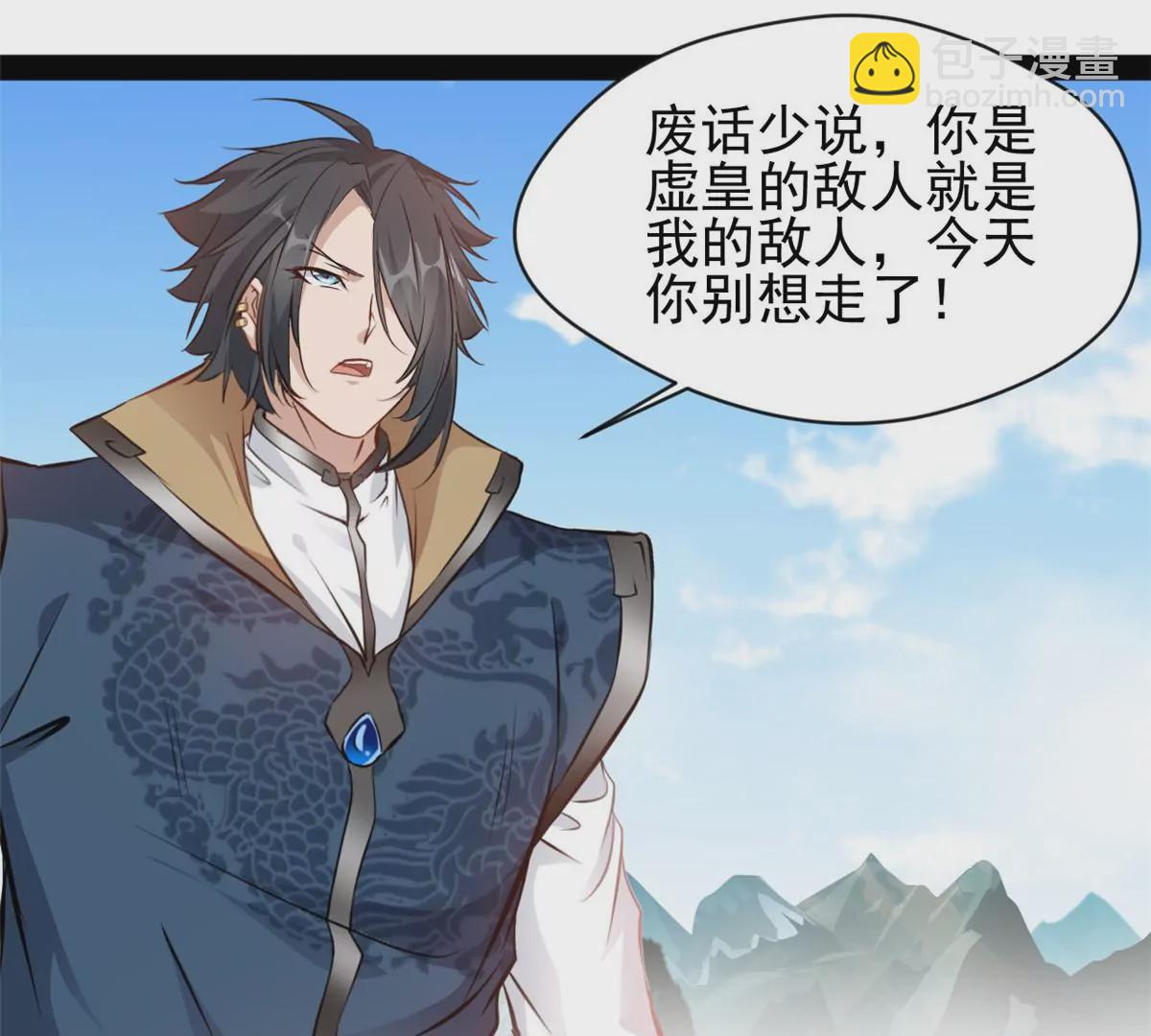 第219话 全力一击-第217话