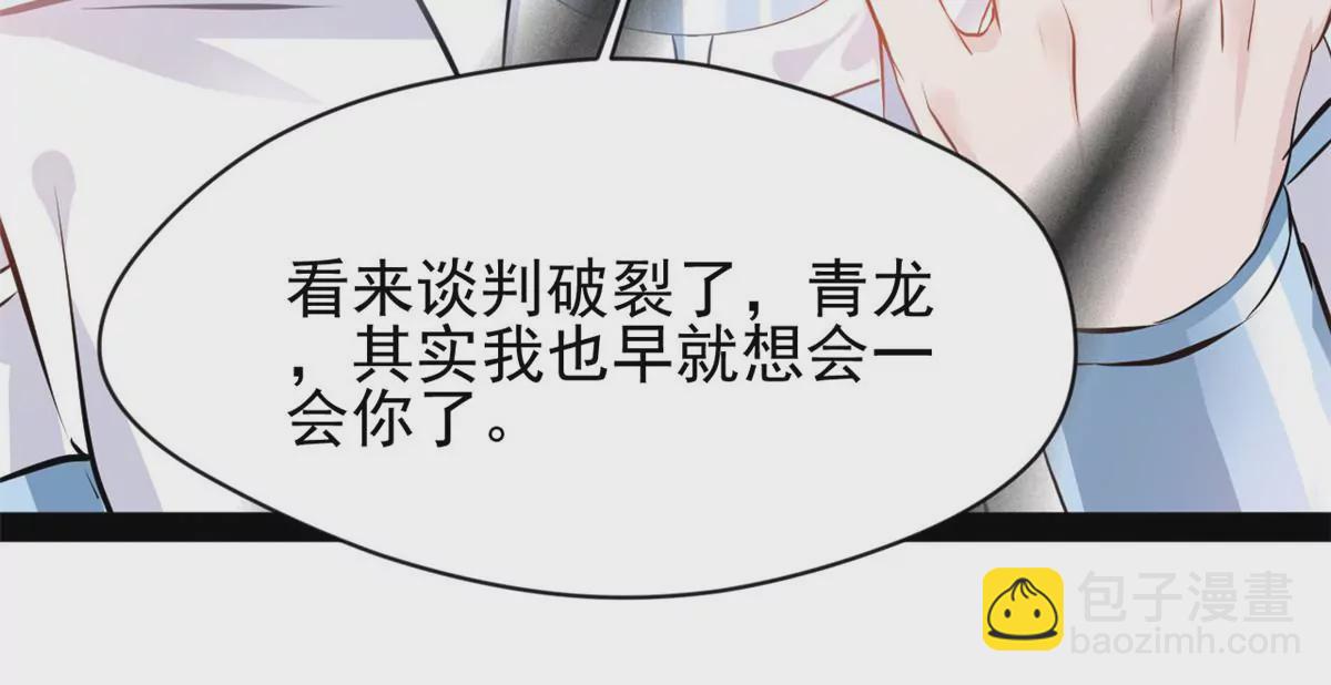 第219话 全力一击-第217话