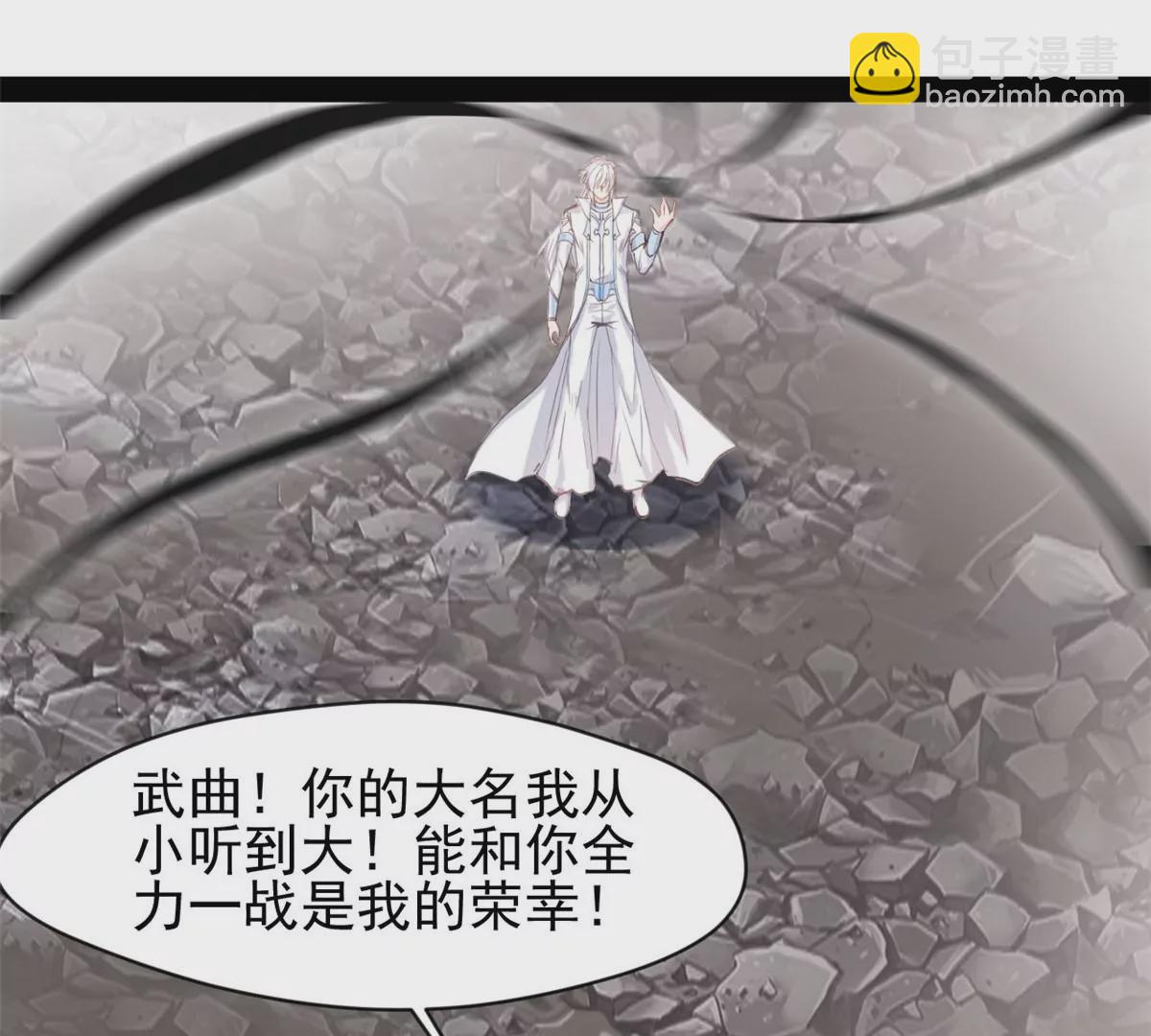 第219话 全力一击-第217话