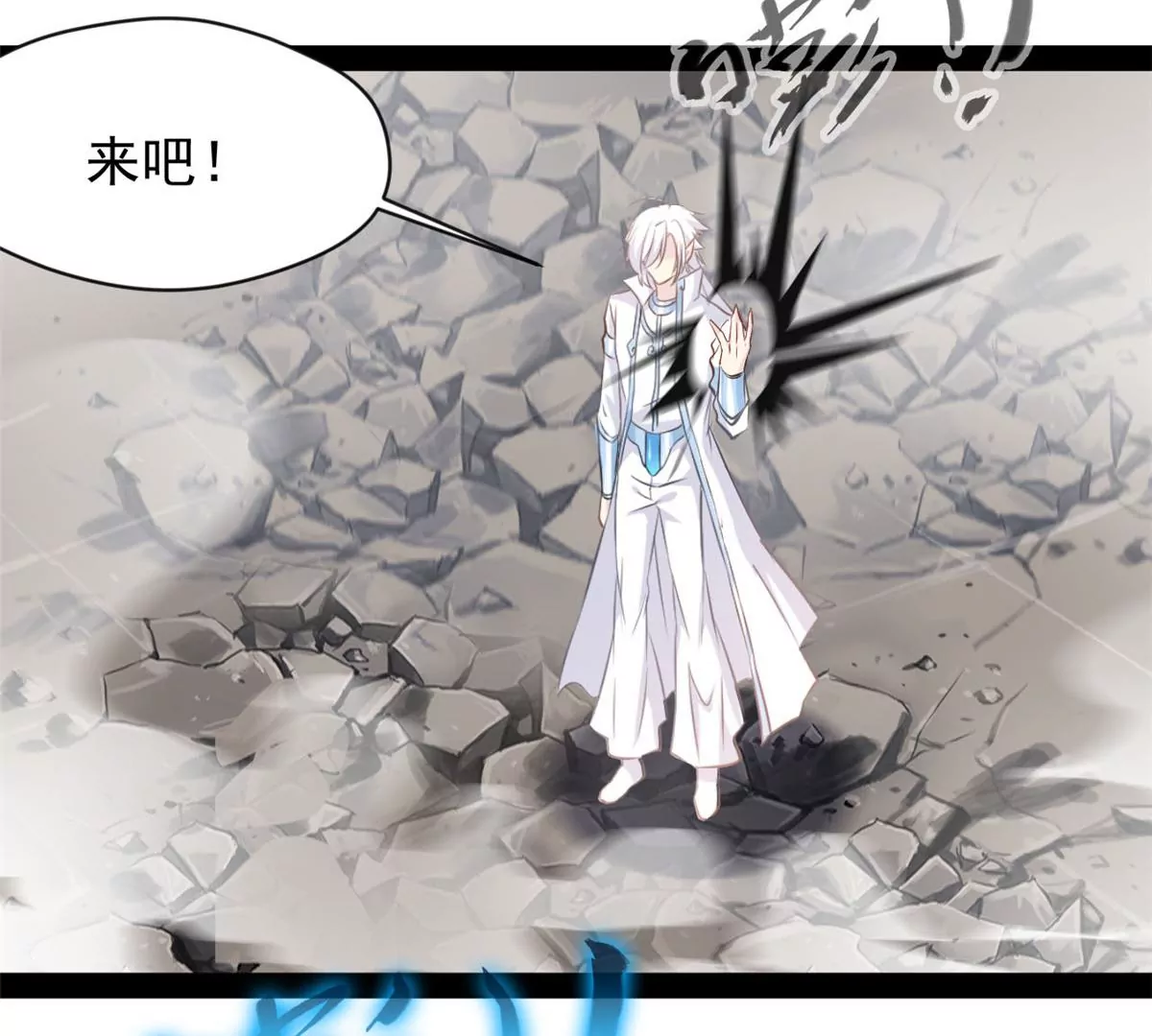 第219话 全力一击-第217话