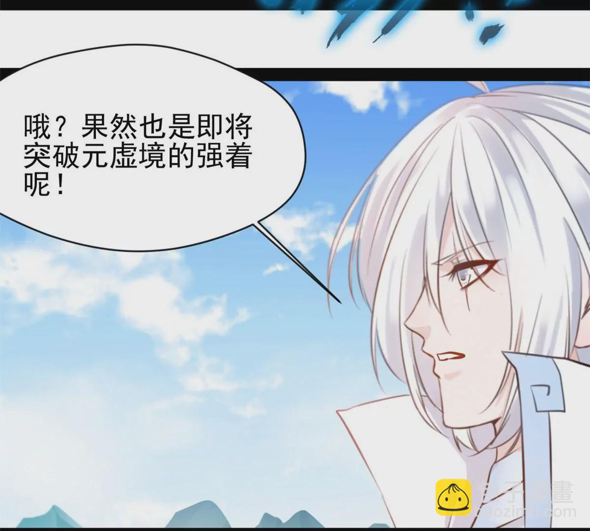 第219话 全力一击-第217话