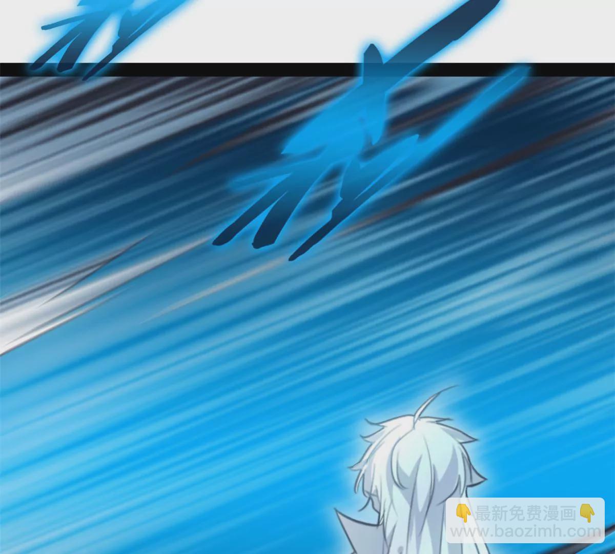 第219话 全力一击-第217话