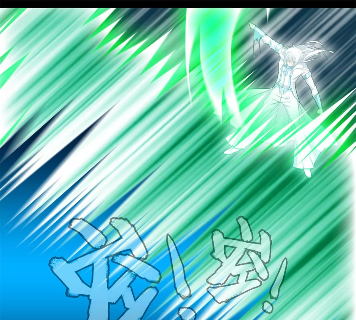 第219话 全力一击-第217话