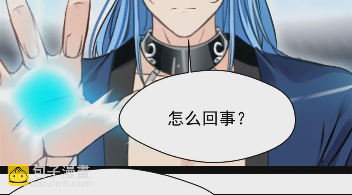 第219话 全力一击-第217话