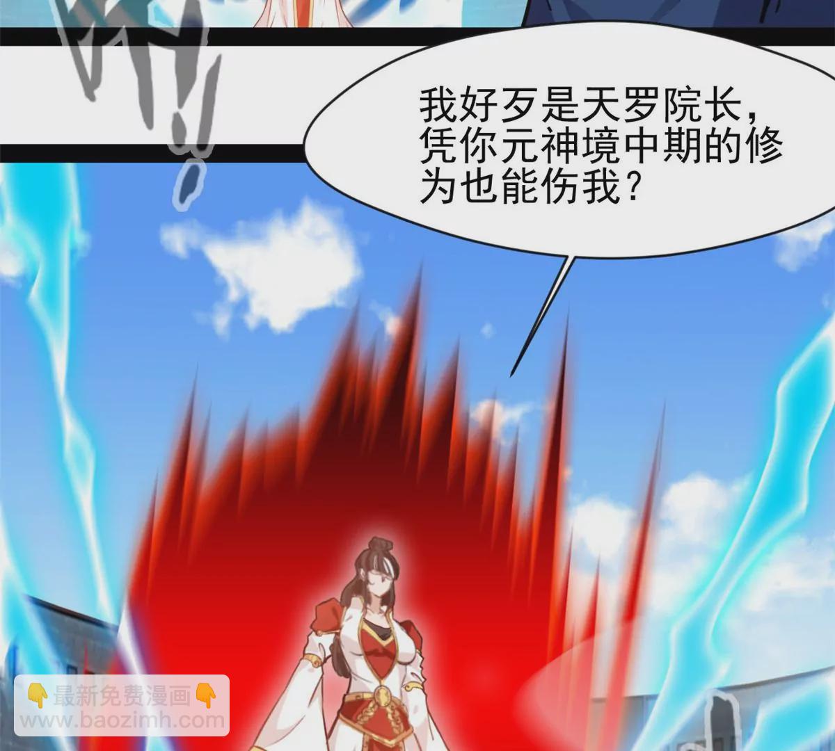 第219话 全力一击-第217话