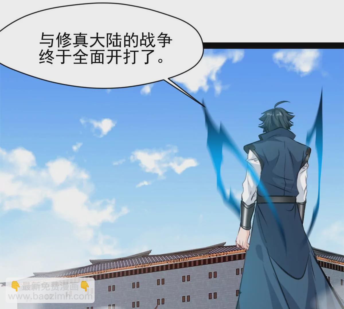 第219话 全力一击-第217话