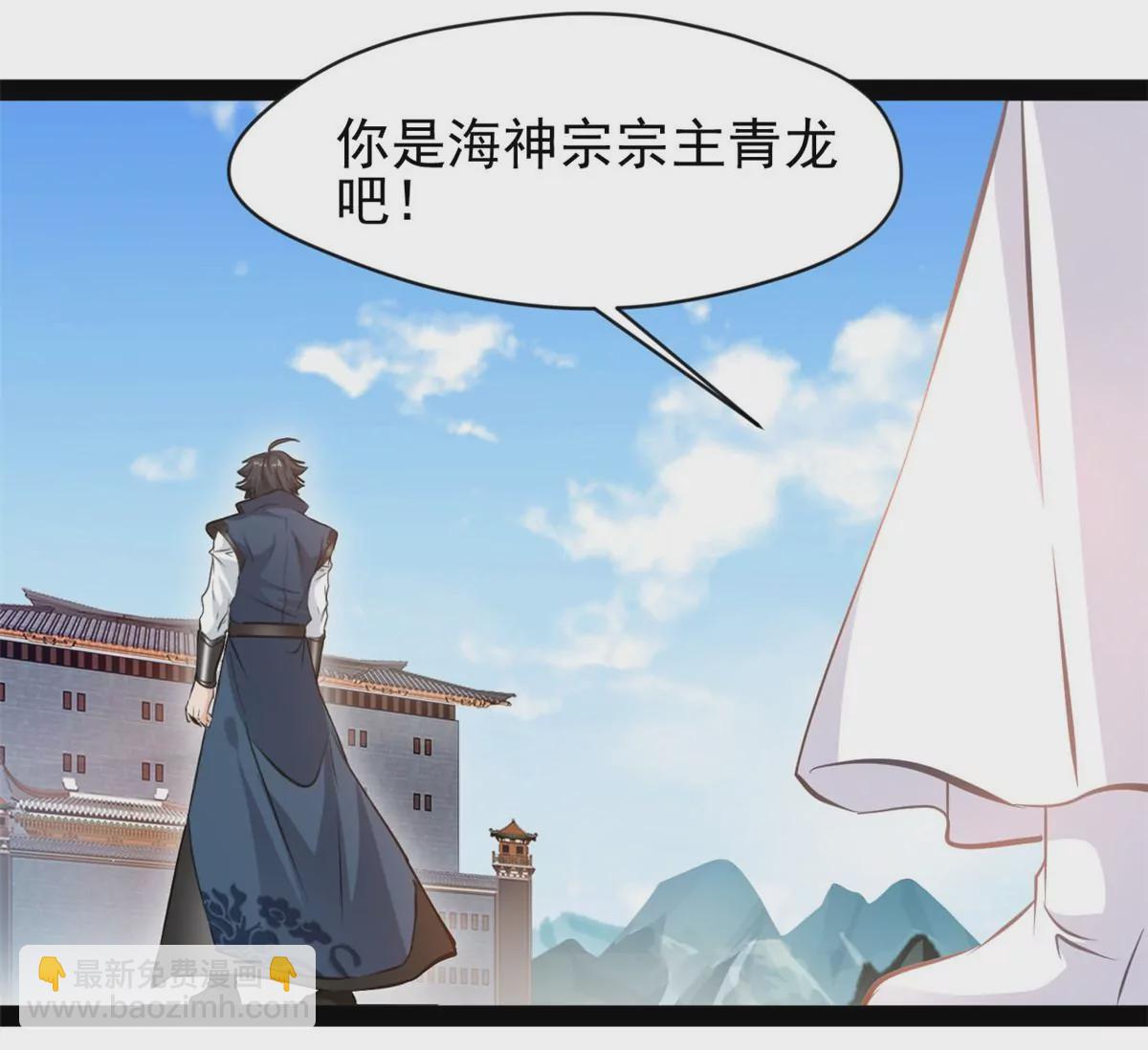 第219话 全力一击-第217话