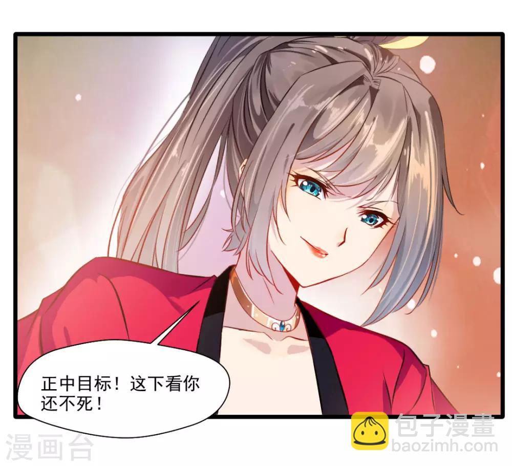 第22话 我放手！-第23话