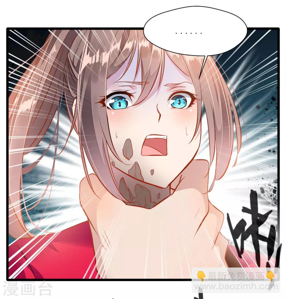 第22话 我放手！-第23话