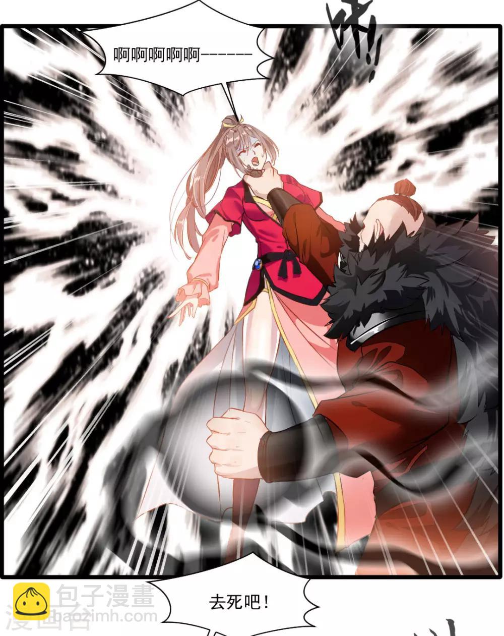 第22话 我放手！-第23话