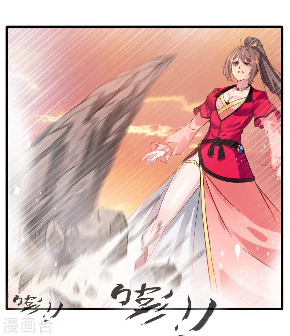 第22话 我放手！-第23话