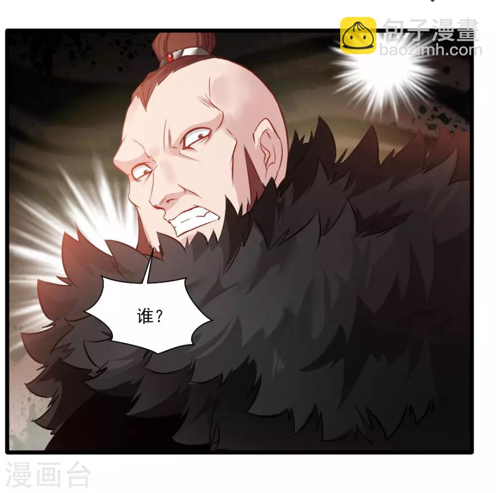 第22话 我放手！-第23话