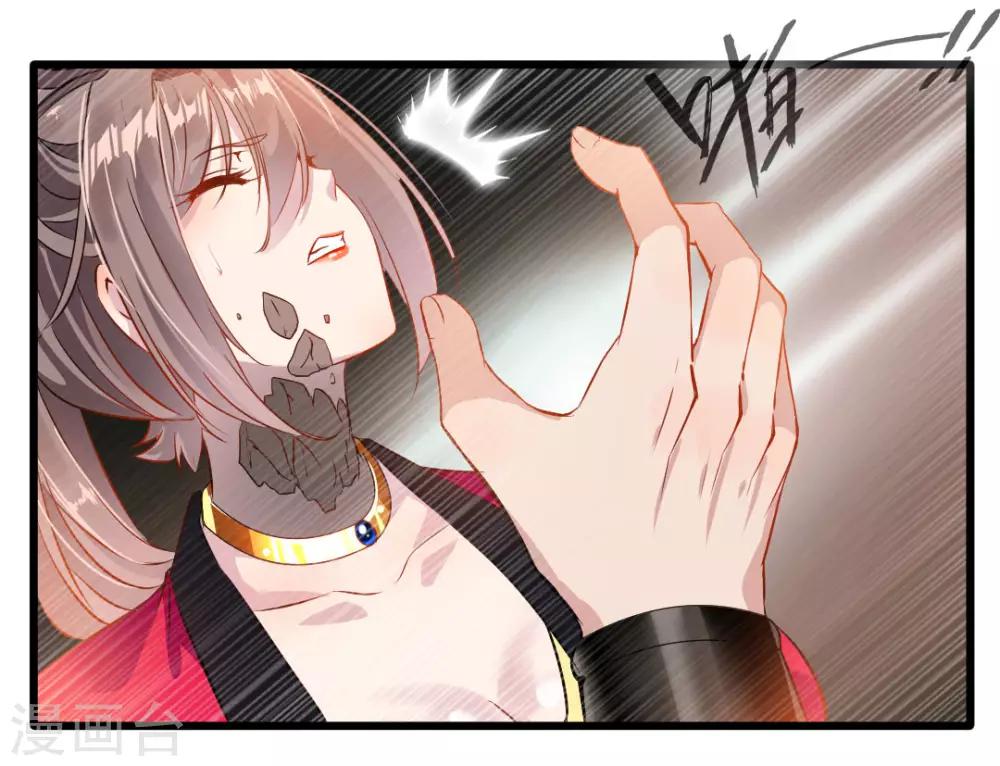 第22话 我放手！-第23话