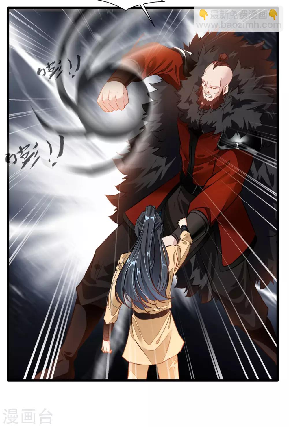 第22话 我放手！-第23话