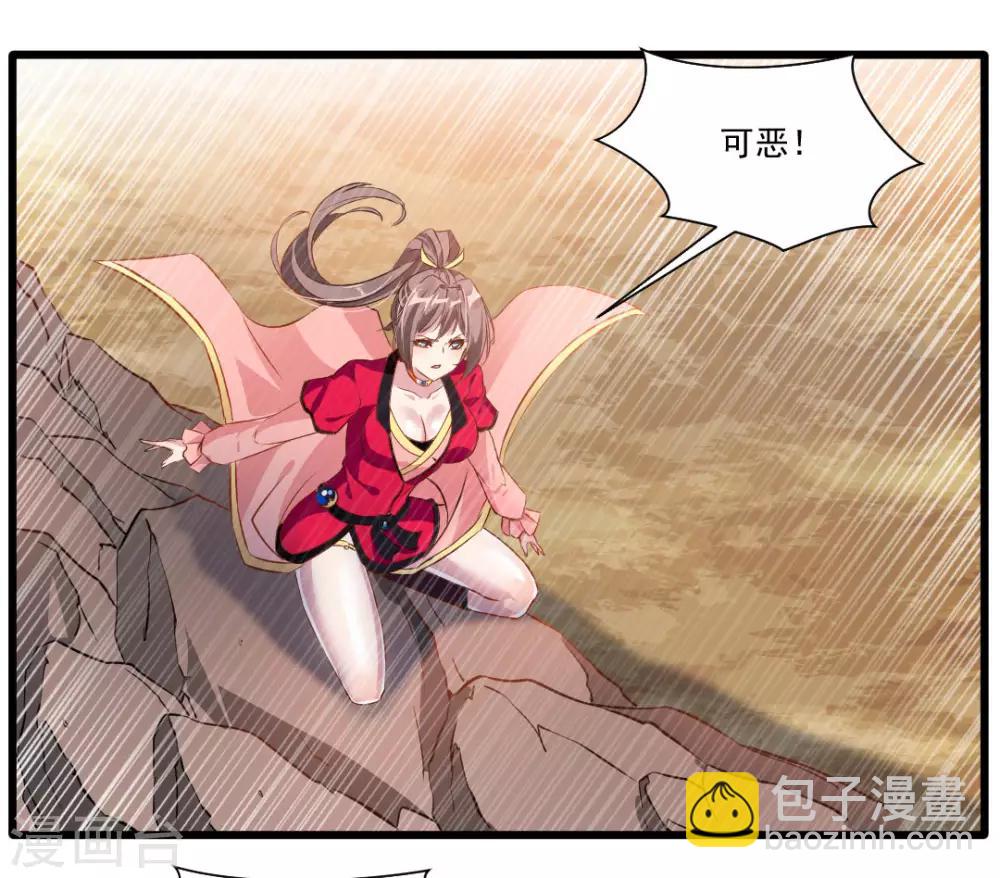 第22话 我放手！-第23话